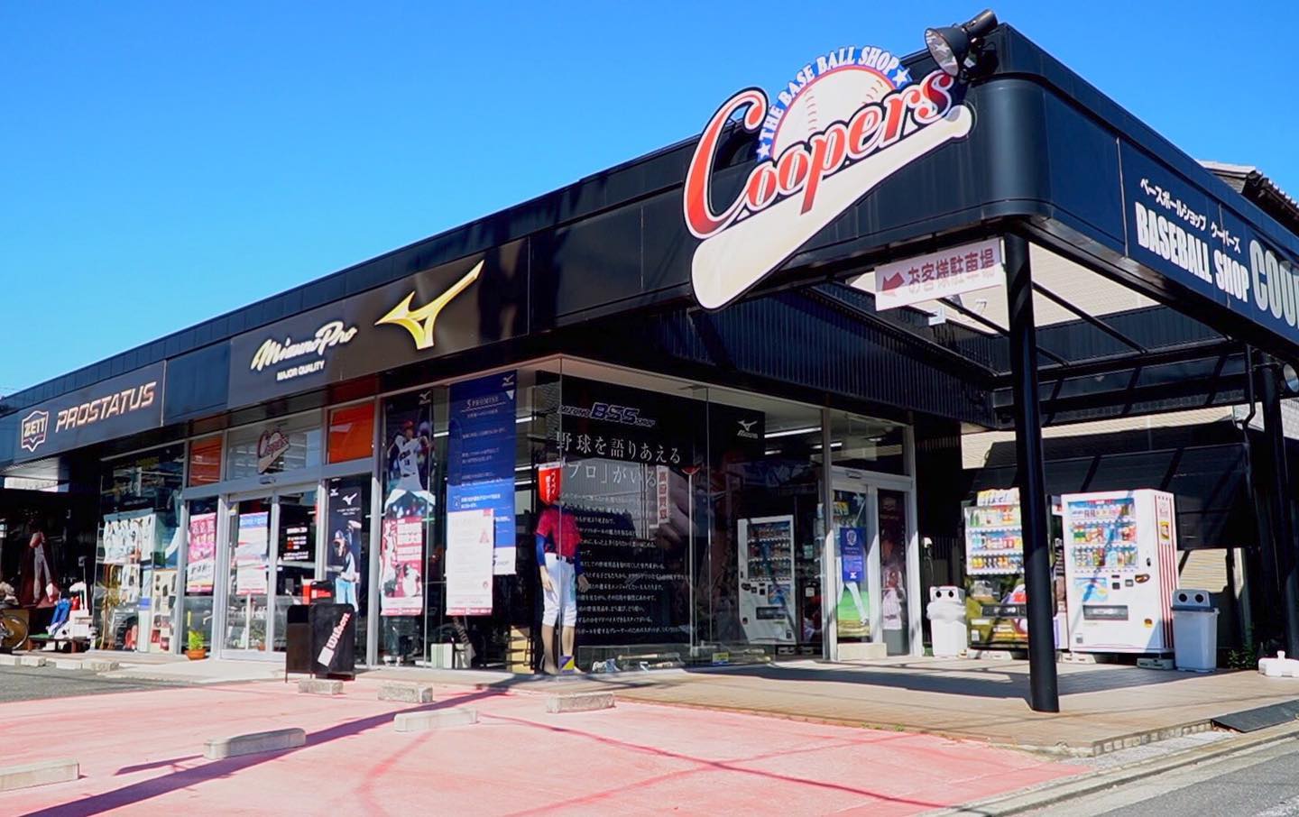 野球専門 IMG_3486.jpg